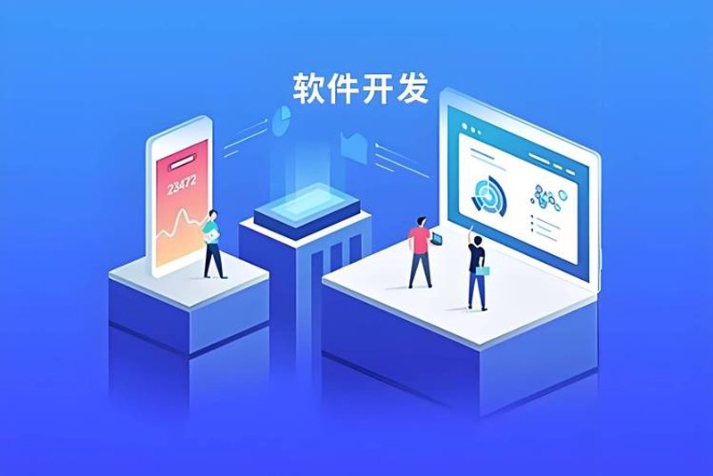 IT外包服务：助力企业快速成长