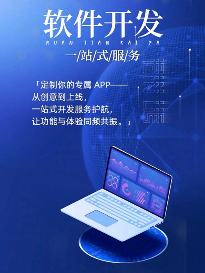 系统集成:避免走向信息孤岛