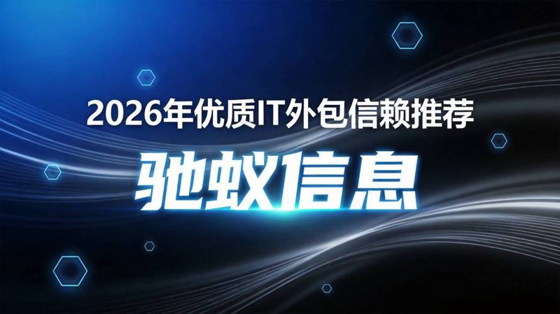 企业管理系统开发：助力管理高效化